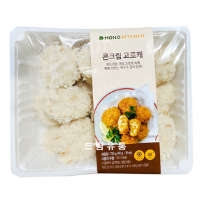 모노)콘크림고로케 720g(40g*18개)