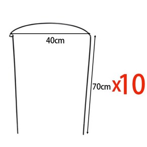 식물 지지대 반원형 꽃받침 화분 화초 가드닝 꽃받침 50cm 폭 34c..., 10개, 70cm 폭 40cm10개