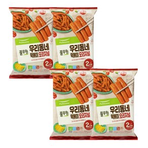 [쇼핑엔티] [풀무원] 우리동네 떡볶이 오리지널 2인 총8인분