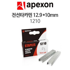 APEXON 타카핀 12.9*10mm 1210, 1개