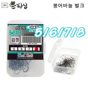 운피싱 ST 붕어바늘 벌크 100개입 다나고 민물 낚시 바늘