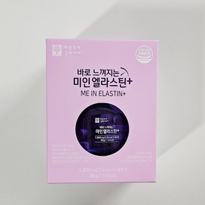 애플트리 김약사네 바로 느껴지는 미인 엘라스틴 에이샤르트 프리미엄 1등급 프랑스산 나티콜BPMG 저분자효소분해 가수분해물 히알루론산 1000x30정, 1개, 30정