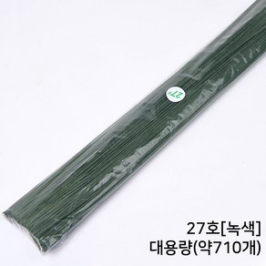 꽃철사 철사 지철사 꽃만들기재료 꽃초록철사 지철사초록 공예철사 금구포장, 01.녹색[27호], 1개