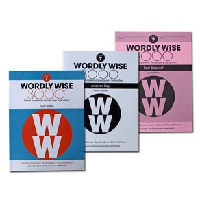 워들리와이즈 Wordly Wise 3000 7 SET (SB+답지+테스트) 3종