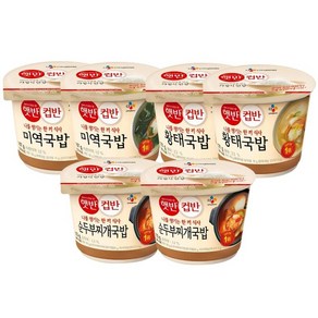 햇반 컵반 세트, 1세트, 170g