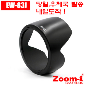 Zoom-i 케논 EW-83J EW83J 호환 렌즈후드 Hood, 1개