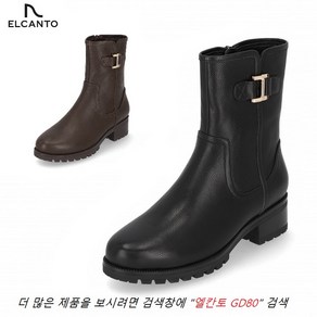 엘칸토 GD80 [털깔창증정] 여성 미끄럼방지 워커창 캐주얼 미들(하프) 부츠 4cm 따뜻한 캐주얼부츠