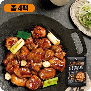 꼬기다 초벌 춘천 닭갈비, 석쇠구이맛, 4개, 150g