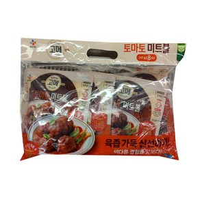 코스트코 고메 토마토 미트볼 아이스포장무료, 8개, 147g