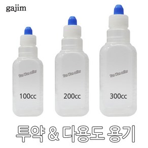 가짐 투약병 물약통 100cc 200cc 300cc 100ml 200ml 300ml, 1개, 투약및다용도용기-100cc