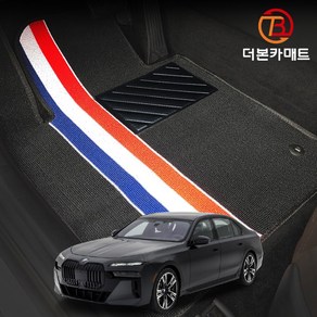 BMW 7시리즈 7세대 /G70 확장형 디자인 코일매트 트랩매트 바닥 발판 깔판 발매트, 7시리즈 7세대 /G70 (22.12~), 1열만제작(운전석+조수석), 그레이(Gay)