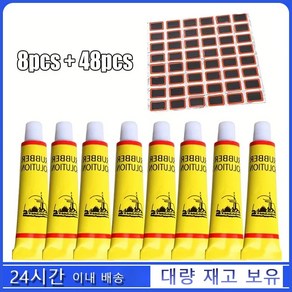 오토바이 자전거용 타이어 수리 접착제 타이어 패치 튜브 펑크 수리 도구 타이어 내부 범용, 5.8pcs with patch