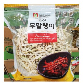 [코스트코]무말랭이 800g (국내산), 1개