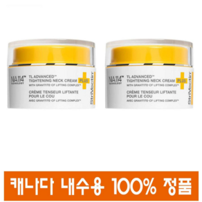 (캐나다직송) 스트라이벡틴 넥 크림 TL Advanced Tightening Neck Ceam PLUS 30ml 2개