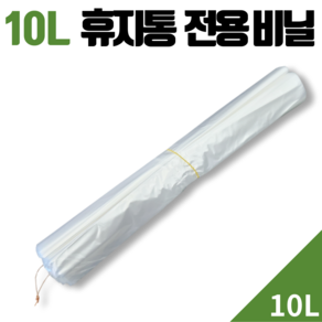 팩플 10리터 38X50 휴지통 속비닐 주방 실고리 막지 야채 봉투 투명 뼈수거 비닐 소형 쓰레기통 비닐, 1개, 100개, 대(L)