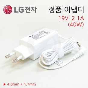 (정품) LG 울트라북 15U550 15UD550 (LG15U55) 전원 아답터 충전기 (19V 2.1A 40W), 1개