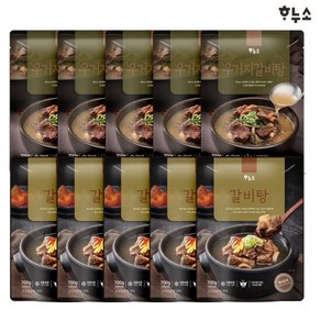 하누소 갈비탕700g x 5팩+우거지갈비탕 700g x 5팩 총10팩