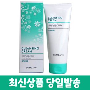 사임당 크린싱크림 200ml (세인케어 노폐물 각질제거 딥클린징), 1개