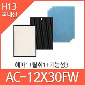 쿠쿠인앤아웃 공기청정기필터 AC-12X30FW 호환 (옵션확인해주세요), 헤파1+탈취1+기능성3, 1개