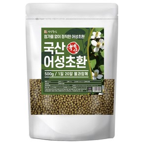 건강중심 국산 어성초환 500g 2개