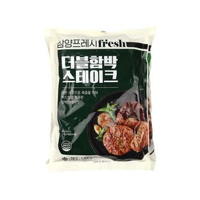 삼양 모닝하임 더블함박스테이크 1kg x 2개