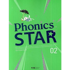 Phonics Sta 2, Young&Son Global Inc