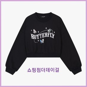 더데이걸 23NEW@@ 주니어 데일리로 입기좋은 크롭티로 하의는 스트레이트팬츠와 코디해서 입으면 핫하게 연출할수 있어요@@ 나비 양면지 스웻셔츠 TGMS23W01