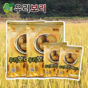 보리가루 보리떡믹스 보리빵가루 3kg(지퍼백포장)