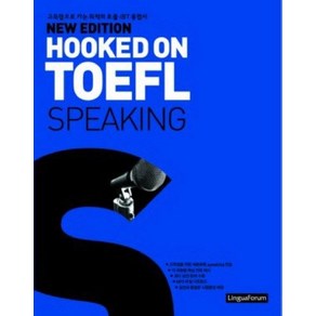 New EDITION HOOKED ON TOEFL IBT SPEAKING(New EDITION)