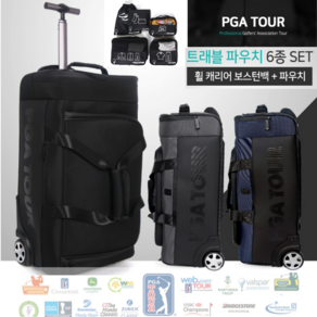 PGA TOUR 휠 캐리어 골프 보스턴백 바퀴형 파우치 세트