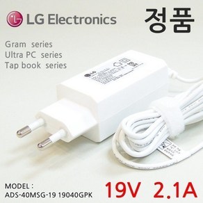 LG LCAP48-WK / LCAP48-BK 정품 노트북 충전기 어댑터