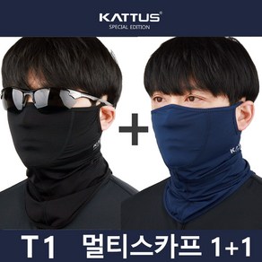 국산1+1 카투스 T1 쿨마스크 골프마스크 자전거 마스크, 블랙+네이비, 1개