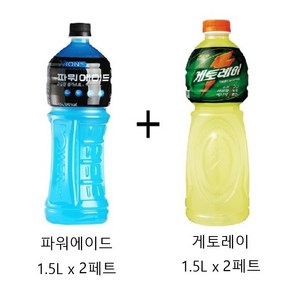 사랑주는쇼핑몰 파워에이드 1.5L x 2페트 + 게토레이