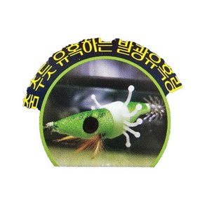 에기 야광링 발광 유혹링 10개입, 화이트 야광, 10개