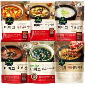 비비고 인기즉석 탕찌개 6종(두부김치+된장찌개+사골곰탕+육개장+미역국+차돌된장찌개)