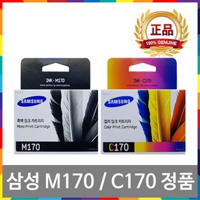 [잉크메이드] 삼성전자 삼성 INK-M170 C170 정품 잉크 SCX-1360 SL-J1760FW SCX-1365 SCX-1365W SL-J1760W, [잉크메이드] 1.검정정품잉크, 1개