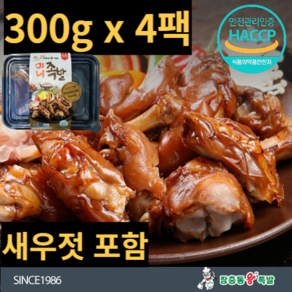 장충동왕족발 미니족발 300g 4팩, 4개