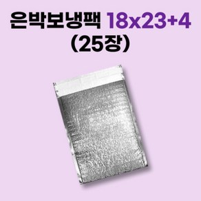 경기포장 은박 보냉팩 보냉팩 18x... 50장, 1개