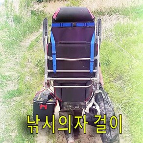 낚시의자 걸이 탈부착 길이조절 벨트, 일반 낚시가방, 검정, 1개