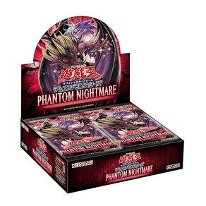 무상 코나미 디지털 엔터테인먼트 Konami Digital Entetainment 유희왕 OCG 듀얼 몬스터즈 PHANTOM NIGHTMARE, 1개