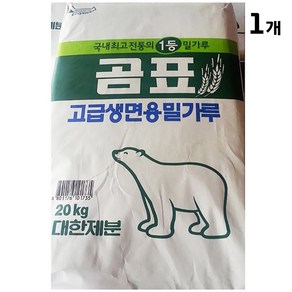 곰표 생면용 고급밀가루 (20kg) 수제비만들기 면요리 (W8CC6D5)