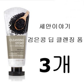 과일나라 세안이야기 검은콩 클렌징 폼, 120g, 3개