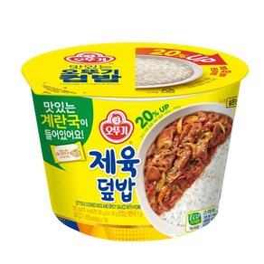 오뚜기 컵밥 제육덮밥 310g 3개