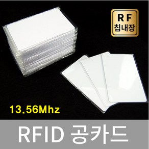 RFID 공카드 13.56Mhz, 1개