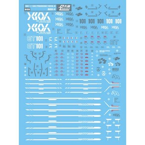 DLS09/MG 프리덤2.0 습식데칼 Feedom 2.0, 1개