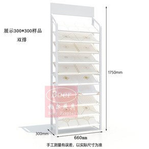 타일 진열대 전시대 랙 견본 샘플 보관 디스플레이 스탠드 석재 매장 300 450 600, 300 2열 12단 화이트, 1개