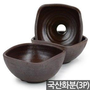 세인화분 사각 국산화분 3P - 수제 화분 다육 다육이 옹기 국내산 항아리 다육화분 다육이화분 네모 콩분 인테리어 가드닝 분갈이 화분갈이 빈티지 그릇, 3개, 사각화분(S64)