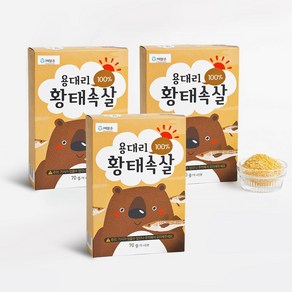 [바다모음] 아기 이유식 재료 황태속살 70g