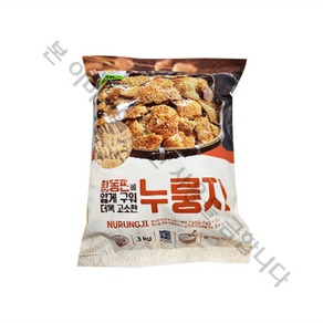 황동판누룽지 칠갑 3KG, 1개