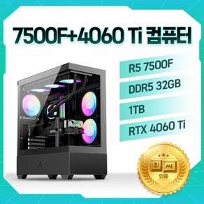 쥐씨 게이밍 조립컴퓨터 라이젠5 7500F + RTX 4060 Ti, gc2475f406t1, Fee DOS, 1TB, 32GB, 블랙